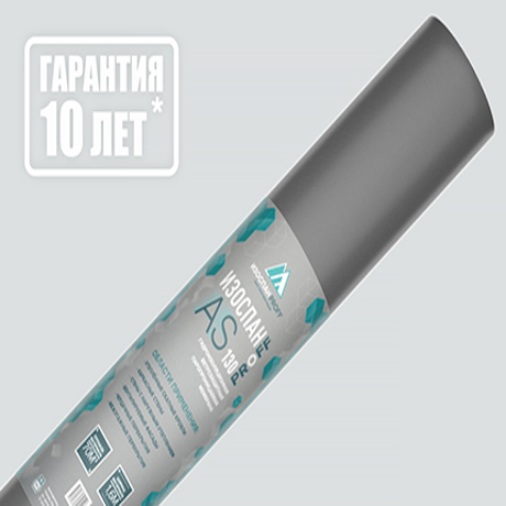 Диффузионная мембрана 43,75*1,6 м ИЗОСПАН AS 130