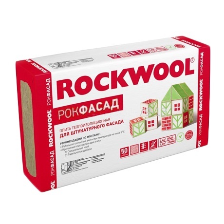 Утеплитель РокФасад /ROCKWOOL/ (уп. 2 плиты) 1000*600*100 (поставка на склад)