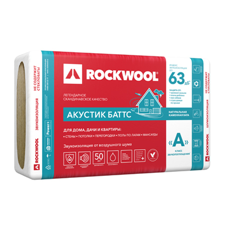 Утеплитель Акустик Баттс /ROCKWOOL/ (уп. 10 плит) 1000*600*50 (поставка на склад)